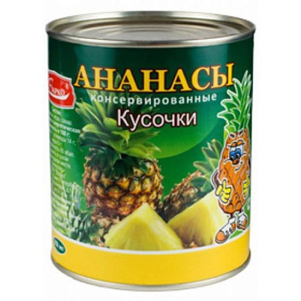 Ананас кусочки, Барко, 580 гр