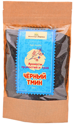 Черный тмин (Калинджи)  250 г