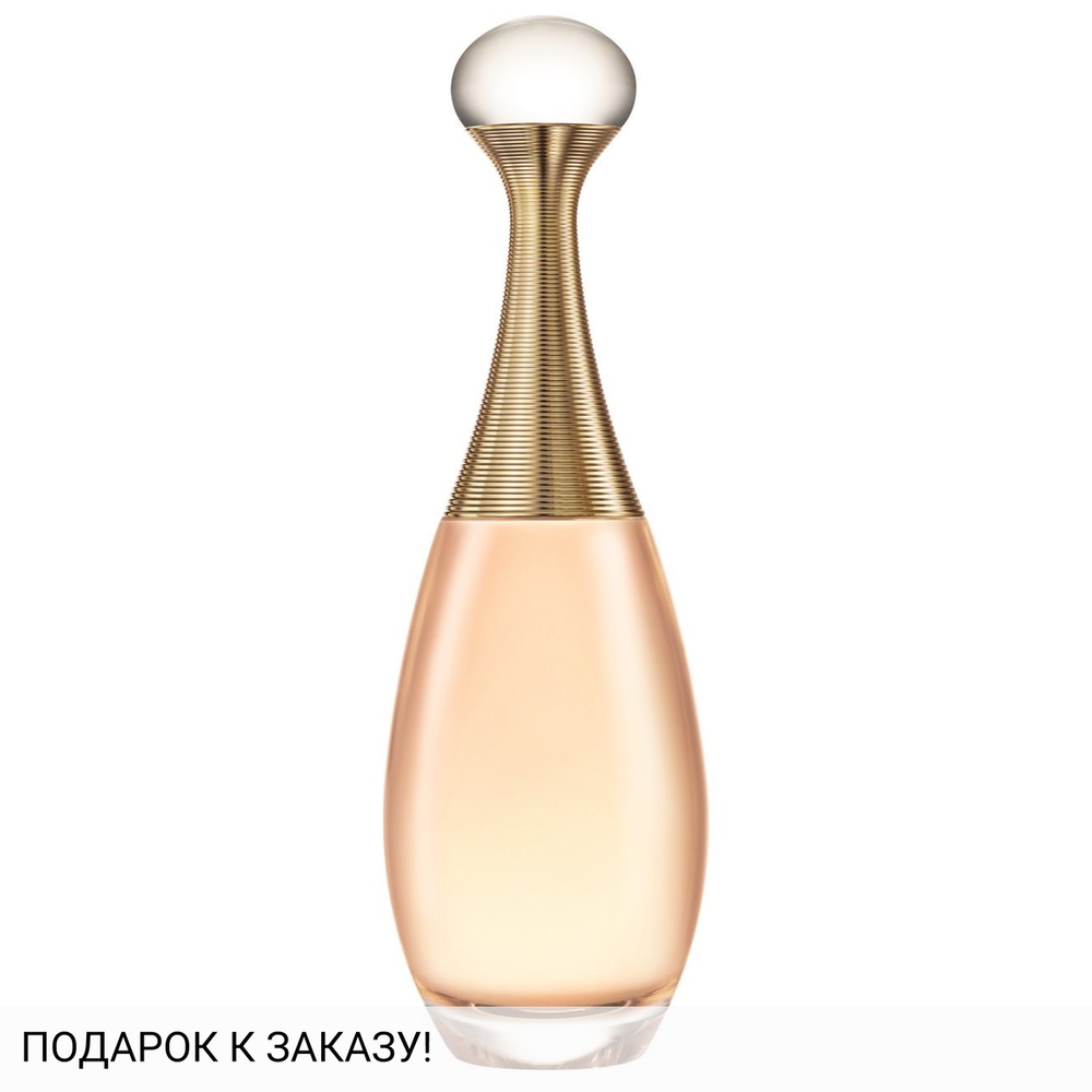 Christian Dior J`Adore Voile de Parfum