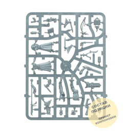 Kill Team: Inquisitorial Agents