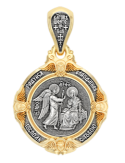 Подвеска "Благовещение"