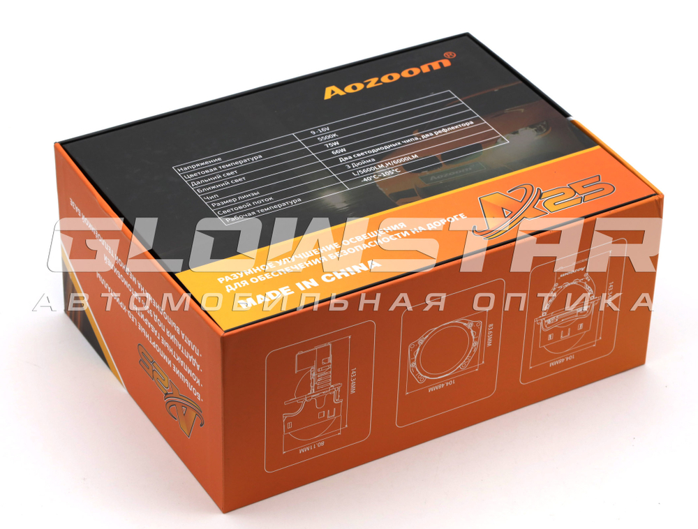 Билед модули Aozoom A25 2025 3.0 дюйма, 2 чипа, 5500K, 12V, 66W/75W, крепление 3R (комплект, 2шт)