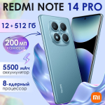 Смартфон Redmi Note 14 Pro 8+256GB Black RU