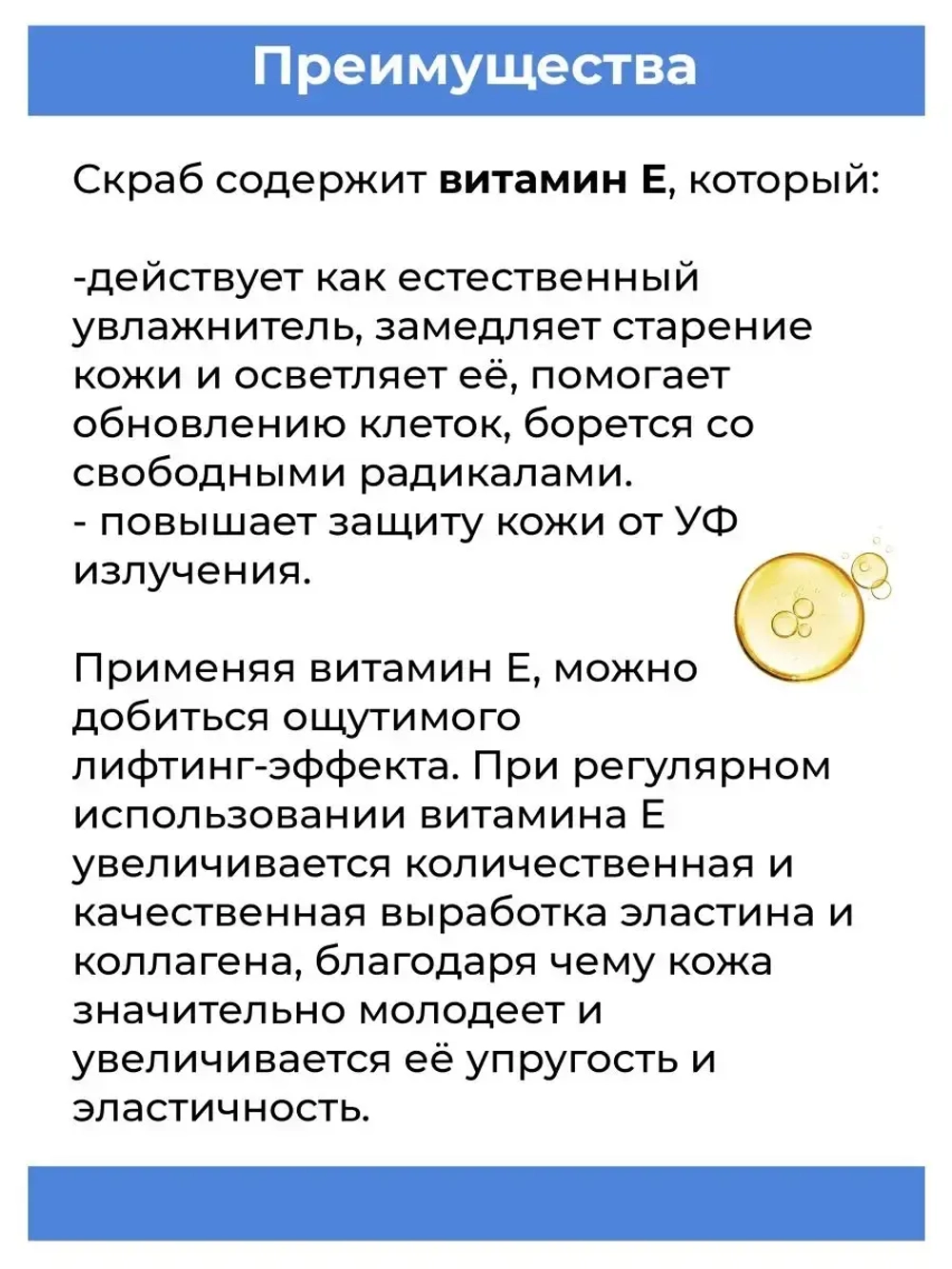 Кокосовый Скраб для лица 100мл