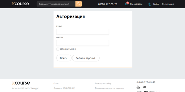 Почему не стоит покупать экскурсии на квадроциклах в Анапе у посредников: опыт с компанией КвадроПлюс