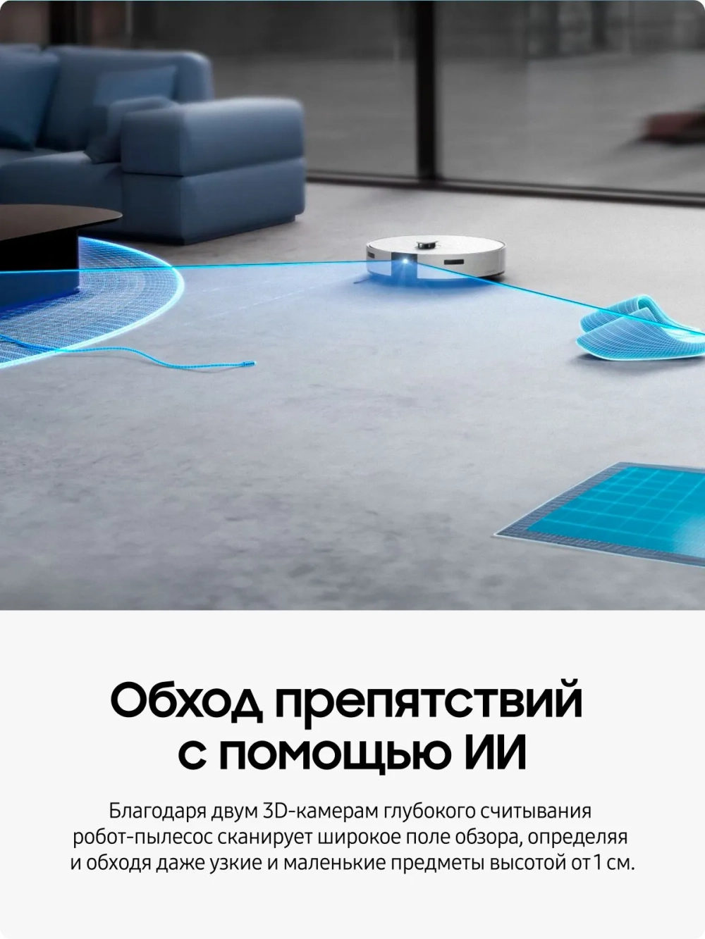 Робот-пылесос Samsung VR7MD97714G/EV