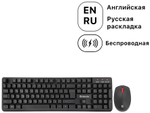 Клавиатура Defender Milan C-992 45992 черный