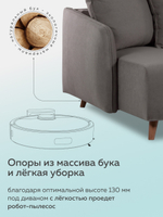 ЛИЛА Диван Флип-аут с оттоманкой 3БК