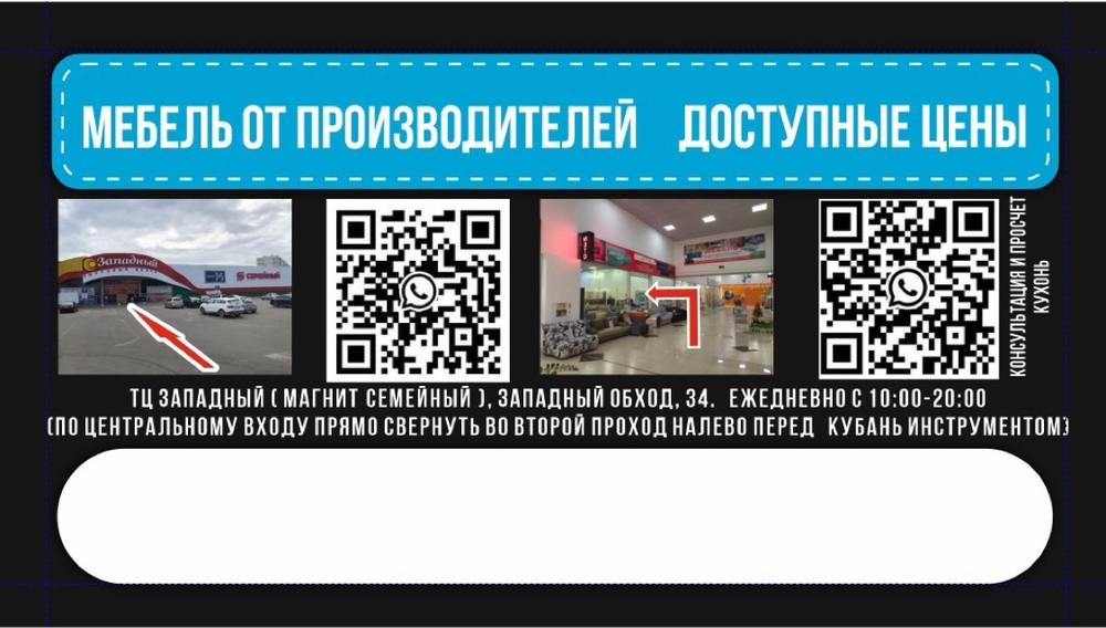 Приглашаем к нам в салон или для консультации пишите нам