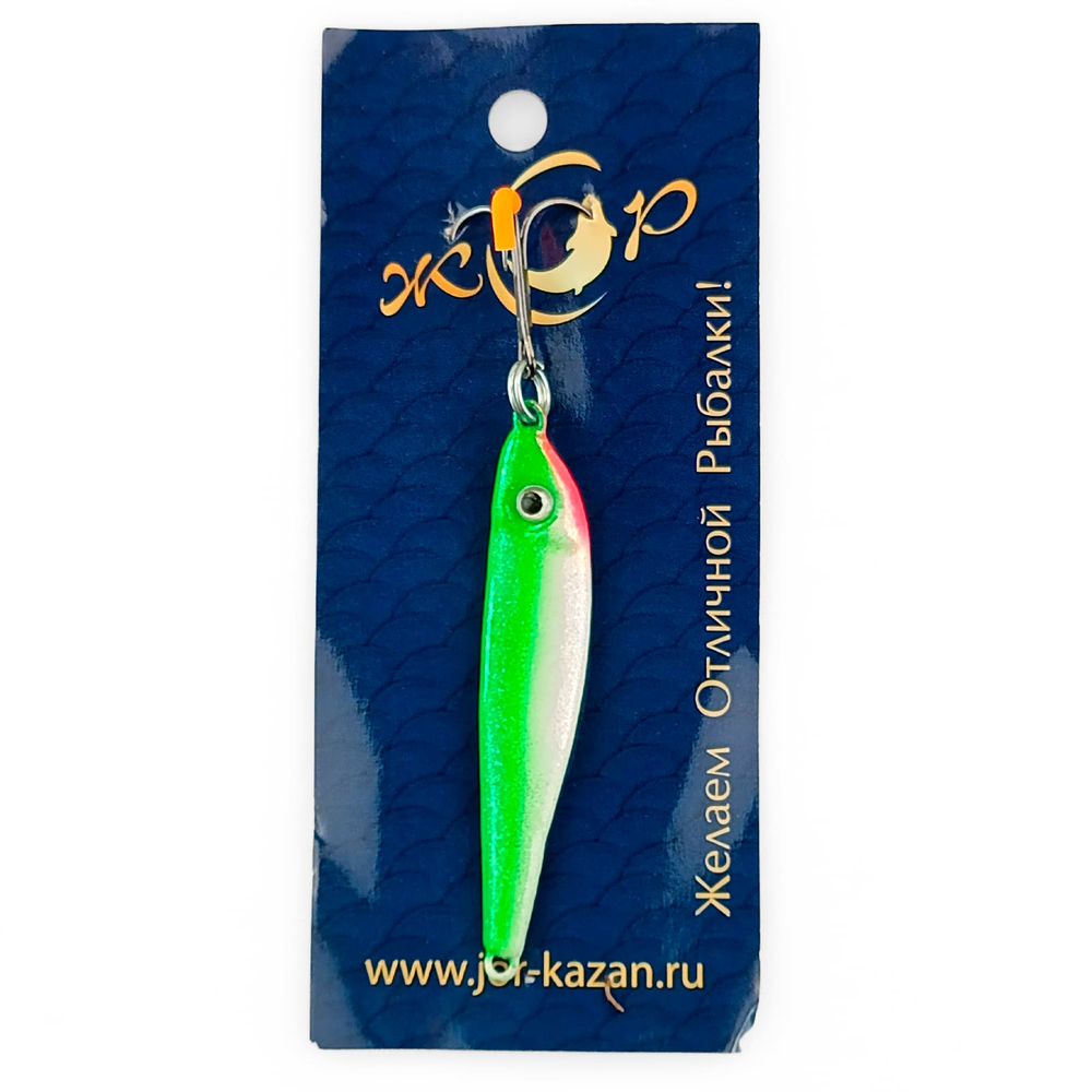 Блесна (пилькер) ЖОР "Тюлька" (60мм, 15гр)