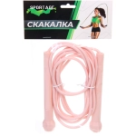 Скакалка Sportage S3145, 2,6 м