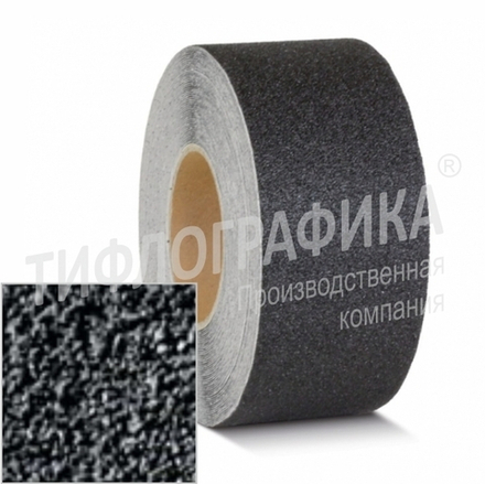 Лента абразивная, противоскользящая шириной 100 мм, самоклеящаяся, (рулон 18,3 м), черная