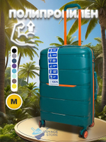 Средний чемодан Bon-Voyage PP Skycase#3, Бирюзовый, M