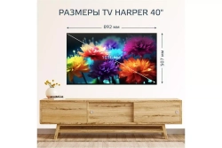 Телевизор Harper 40F750TS