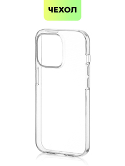 Чехол BROSCORP для Apple iPhone 15 Pro (арт.IP15PRO-TPU-TRANSPARENT )