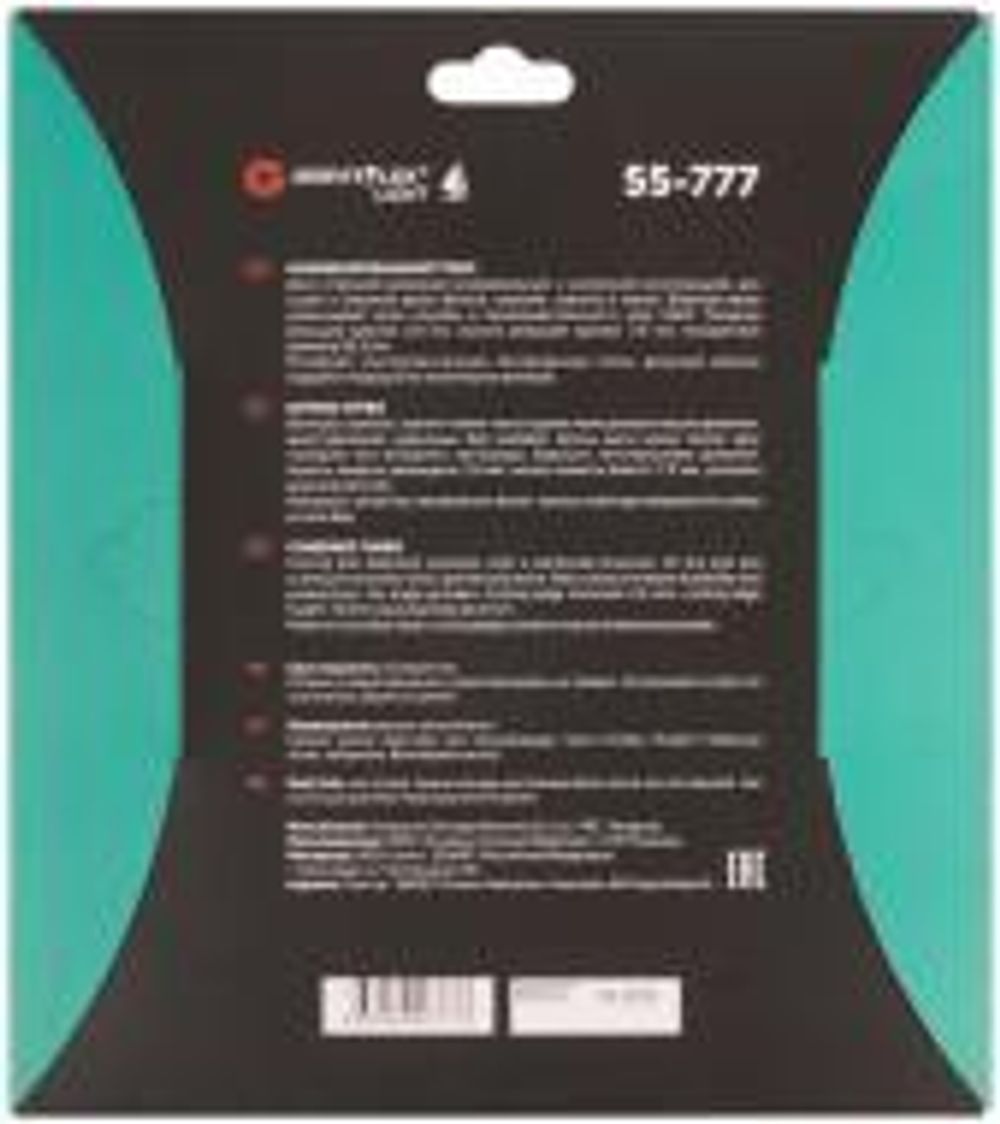 Диск отрезной алмазный комбинированный турбо GreatFlex Light, 230 x 2.6 x 7.0 x 22.2 мм