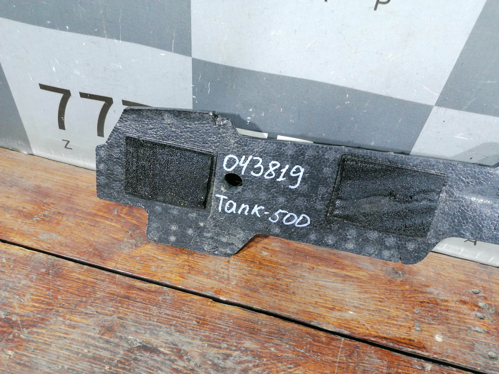 Абсорбер заднего бампера Tank 500 21-нв Б/У Оригинал 2804106XKV3AA