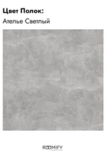 Стеллаж металлический ZERO