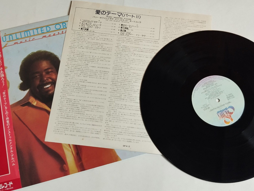 Винтажная виниловая пластинка LP Love Unlimited Orchestra Barry White Music Maestro Please (Japan 1976) (Obi)