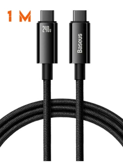 Кабель зарядки Базеус Type-C 240W для iPhone 15-16, Macbook