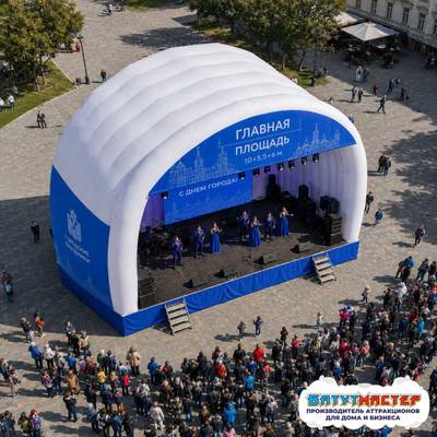 Надувная сцена для фестиваля «Главная площадь», 10×5,5×6 м