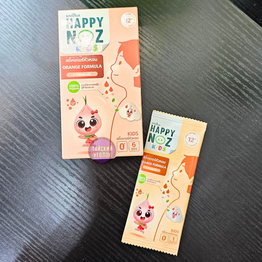 Пластырь HAPPY NOZ от заложенности носа в асс. 1 шт