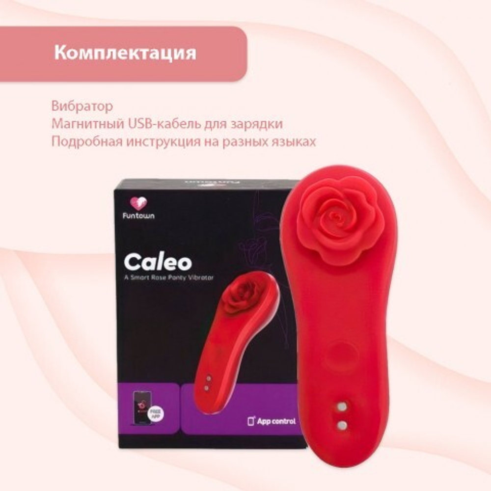 Smart-вибратор в трусики Funtown Caleo App от Magic Motion