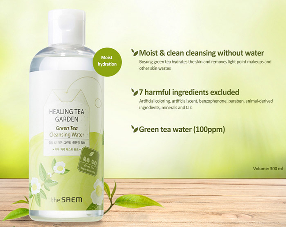 The Saem Healing Tea Garden Green Tea Cleansing Water очищающая и увлажняющая вода с экстрактом зеленого чая