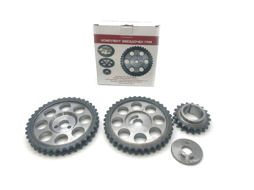 Звездочки двухрядные регулируемые ГРМ 21213 Нива РУСМАШ