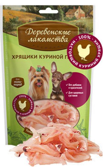 Деревенские лакомства для собак мини пород Хрящики куриной грудки 30 гр