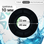 Сальник стиральной машины 22x45x10/2,2