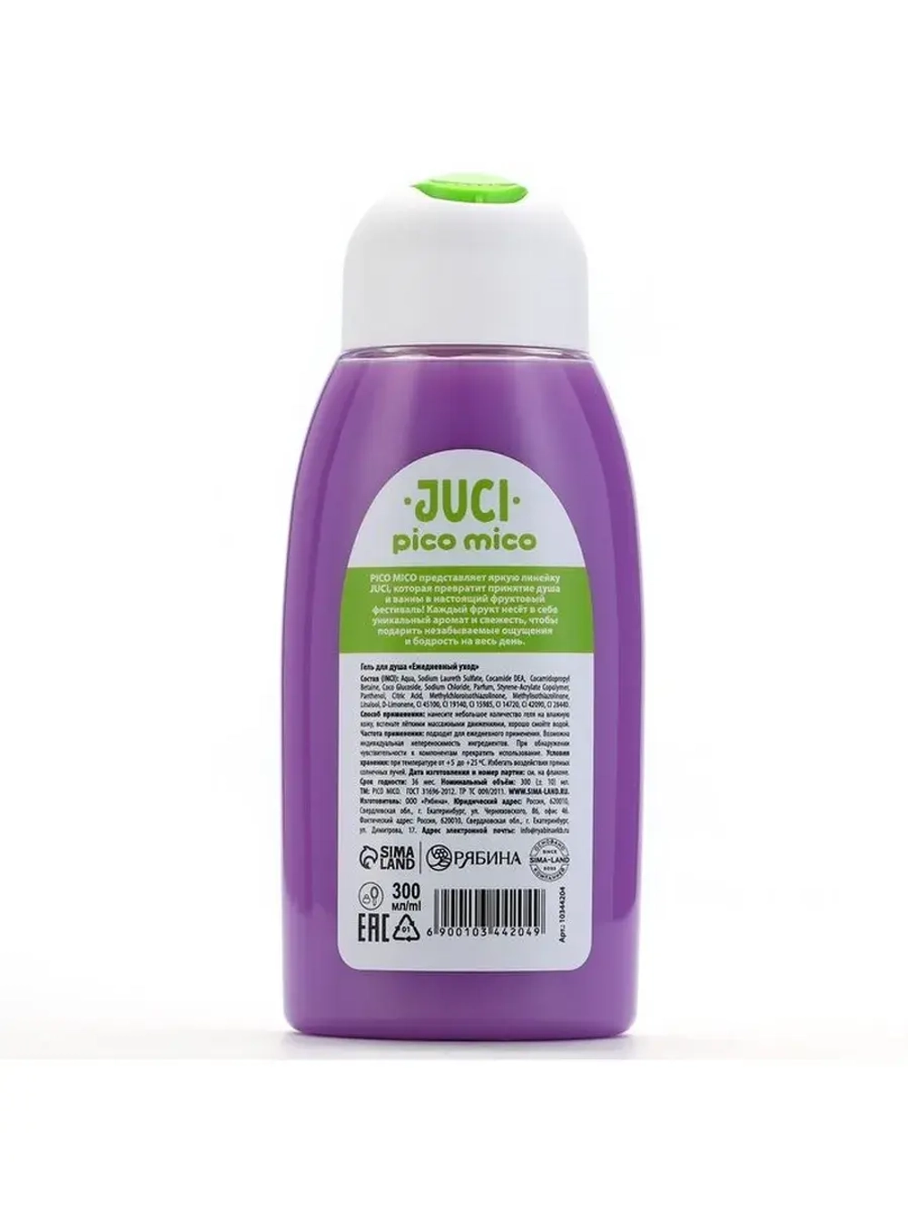Гель для душа женский, 300 мл, аромат ежевики, PICO MICO