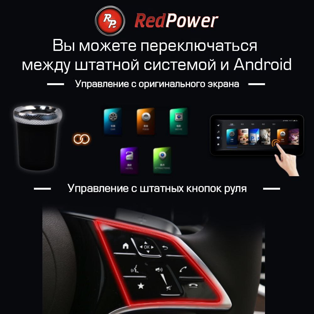 Мультимедиа блок с навигацией для Subaru 2017-2023+ со штатным USB CarPlay - RedPower PIXEL на Android 13, ТОП процессор, 8Гб-128Гб, SIM-слот
