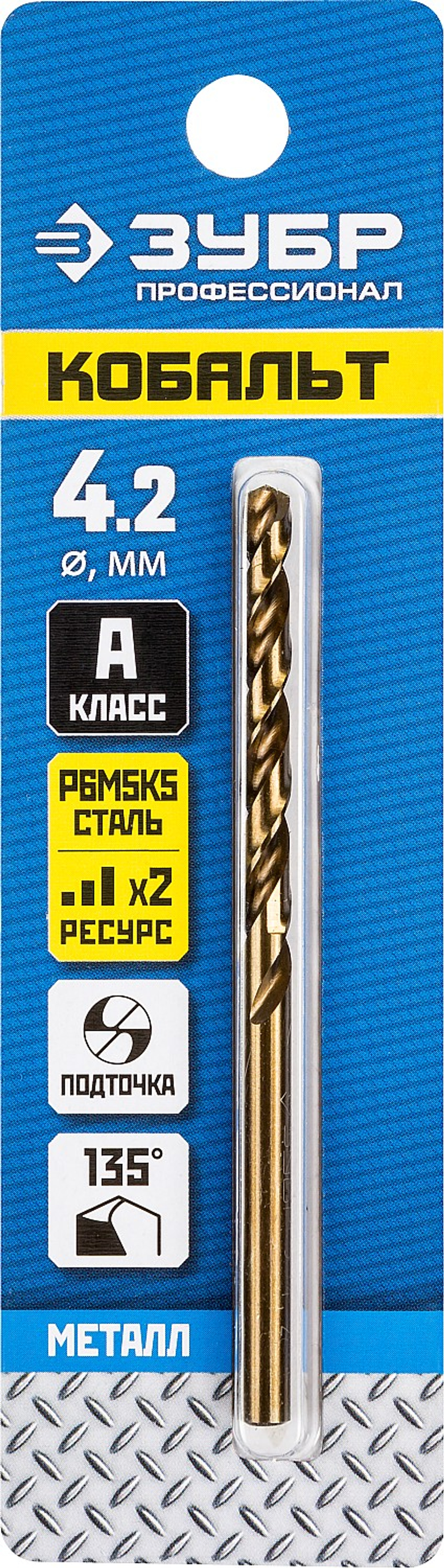 29626-4.2 Сверло по металлу