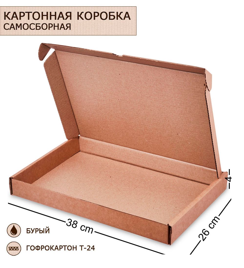 ГК-50 Коробка самосборная гофрокартон 380х260х40