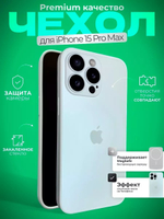 Чехол накладка AG на iPhone 15 Pro Max, Silver