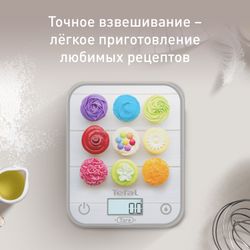 Электронные кухонные весы Tefal Optiss BC50D4V0