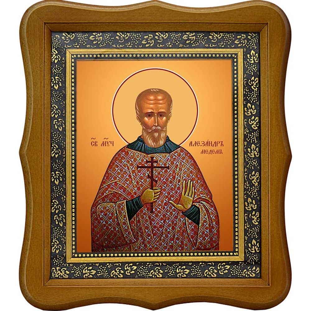 Александр Медем мученик. Икона на холсте.