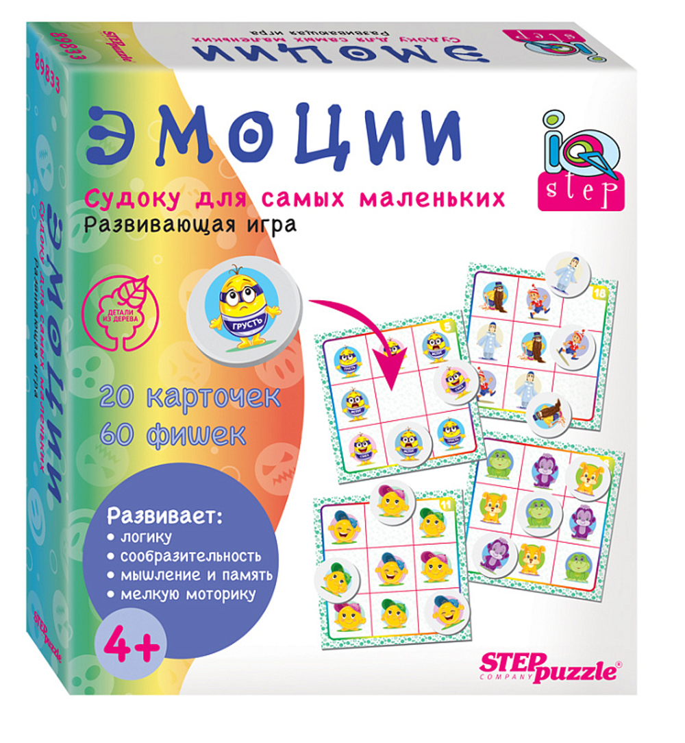 Развивающая игра "Эмоции. Судоку для самых маленьких"