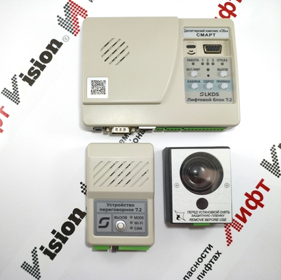 Лифтовой блок версии 7.2 «СУЛ» ЛНГС.465213.270-19