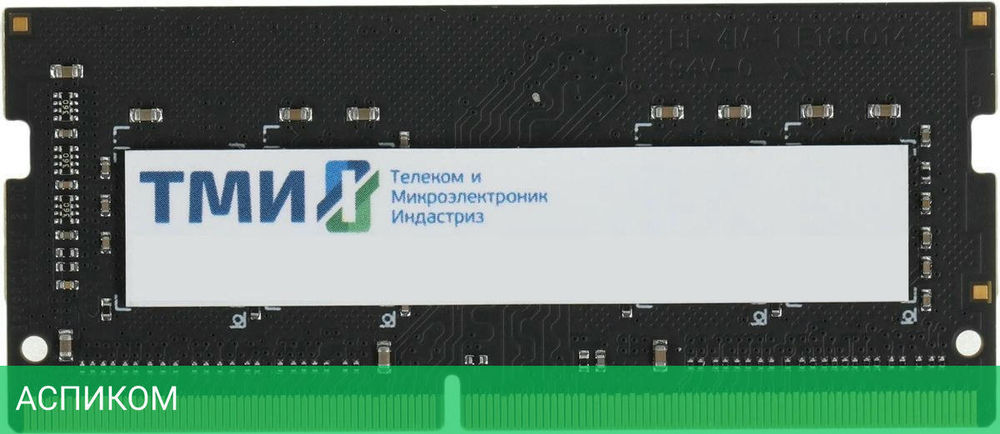 Оперативная память ТМИ DDR4 16Gb OEM (ЦРМП.467526.002-03)