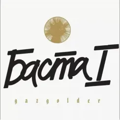 Баста – Баста 1 LP