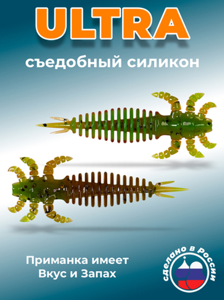 Силиконовая приманка ULTRA 2,5"(7шт) 64мм, цвет 226