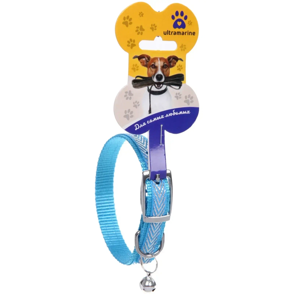 Ошейник нейлоновый «Калипсо» 1,5*38см с колокольчиком, цвет голубой Ultramarine