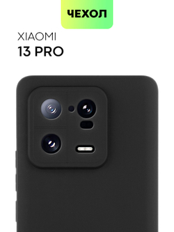 Чехол BROSCORP для Xiaomi 13 Pro (арт. XM-13PRO-COLOURFUL-BLACK )