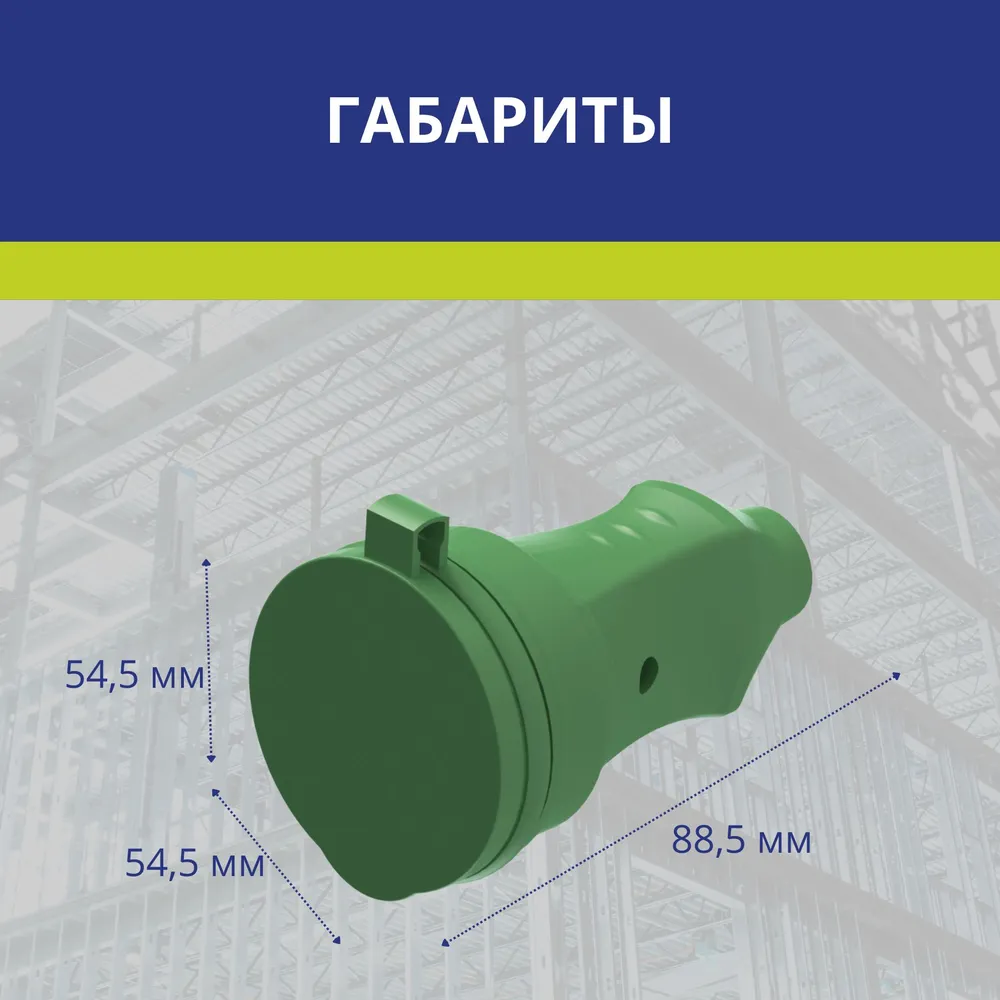 Гнездо штепсельное NE-AD с крышкой, с заземлением, каучук