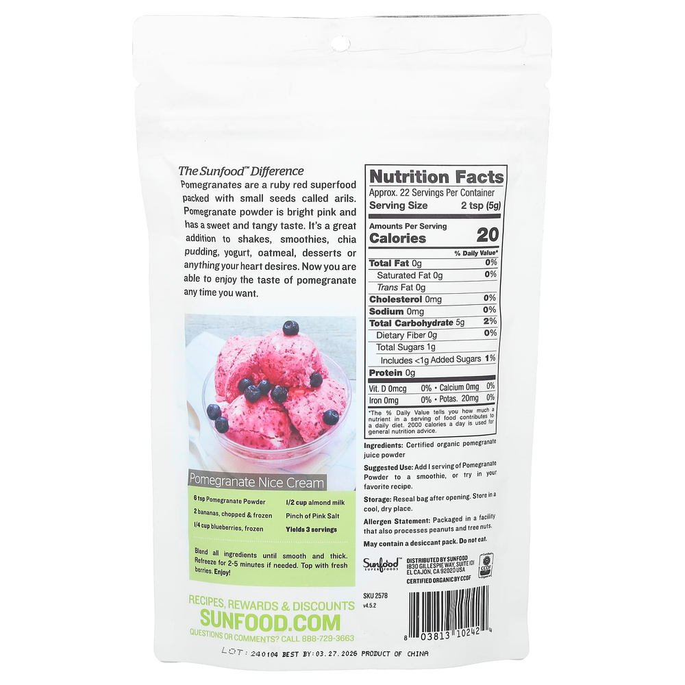 Sunfood, Порошок из необработанного органического граната, 113 г (4 унции)