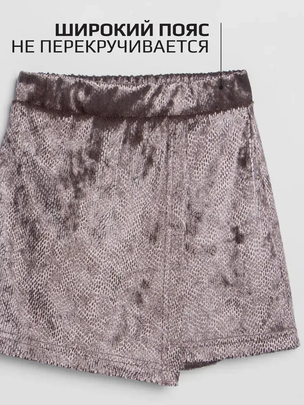 Юбка-шорты нарядные детские