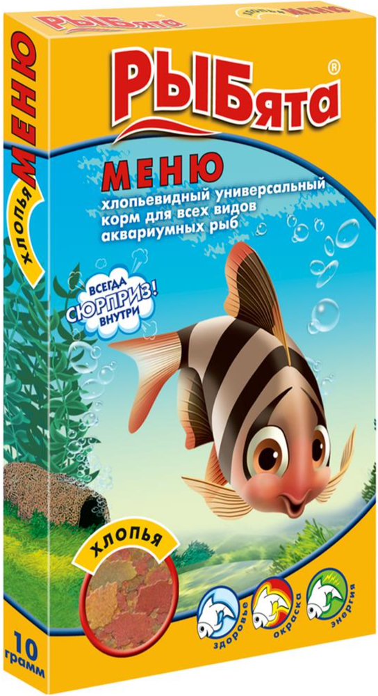 РЫБята МЕНЮ Хлопья + сюрприз Универсальный корм 10г.