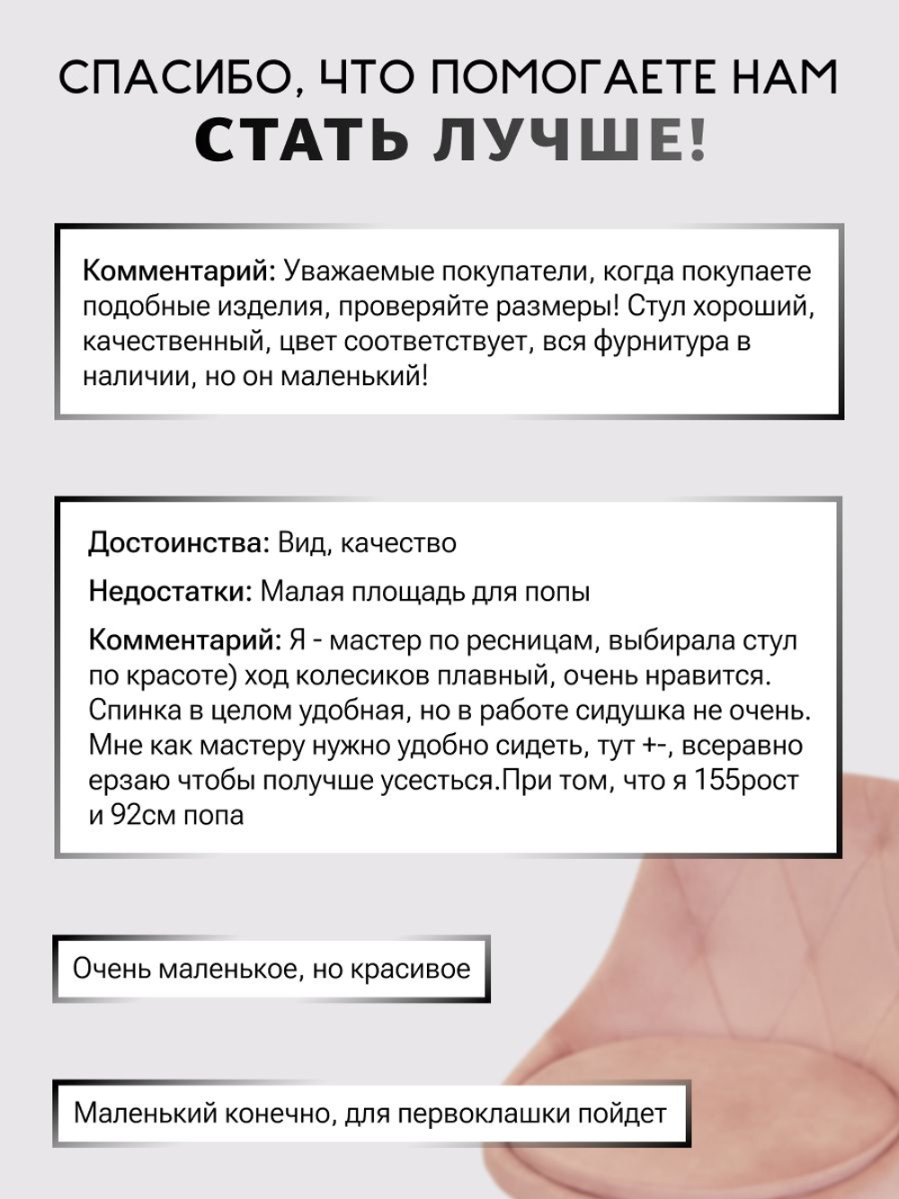 Стул на колесиках со спинкой Massagecomplekt Ромб, велюр, черный